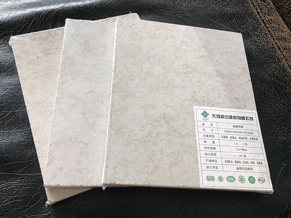 硅酸鹽防火板實(shí)際性能更高，滿足建筑裝飾需求