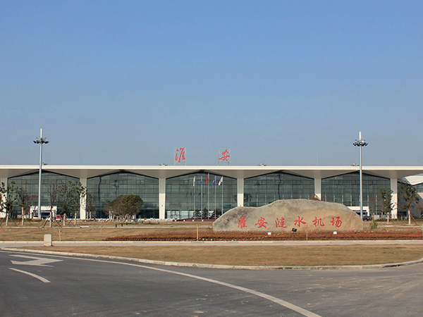 淮安漣水機(jī)場
