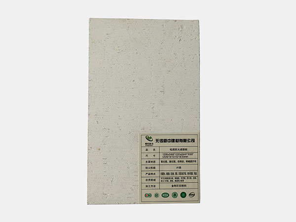 玻鎂防火板應用廣泛嗎，應用范圍有哪些