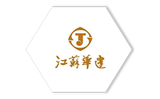 江蘇華建