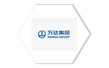 萬(wàn)達(dá)集團(tuán)